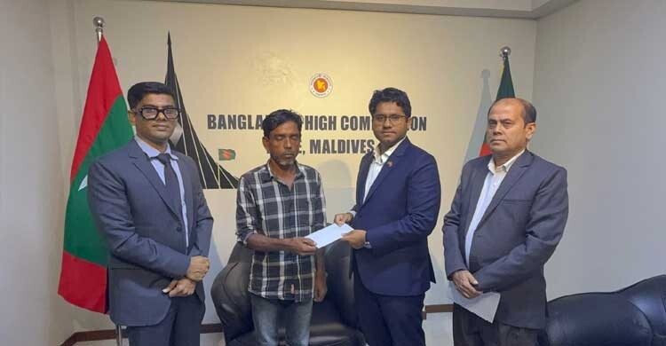 মালদ্বীপে গুরুতর অসুস্থ প্রবাসী বাংলাদেশির পাশে হাইকমিশন