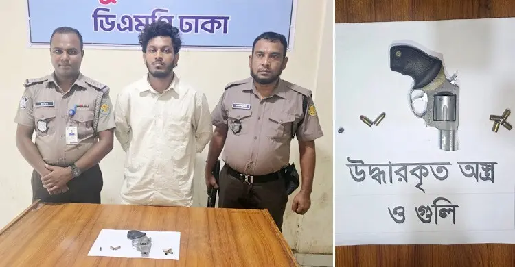 ঢাকায় স্বেচ্ছাসেবক দল নেতাকে গুলি: অস্ত্রসহ গ্রেফতার যুবক রিমান্ডে