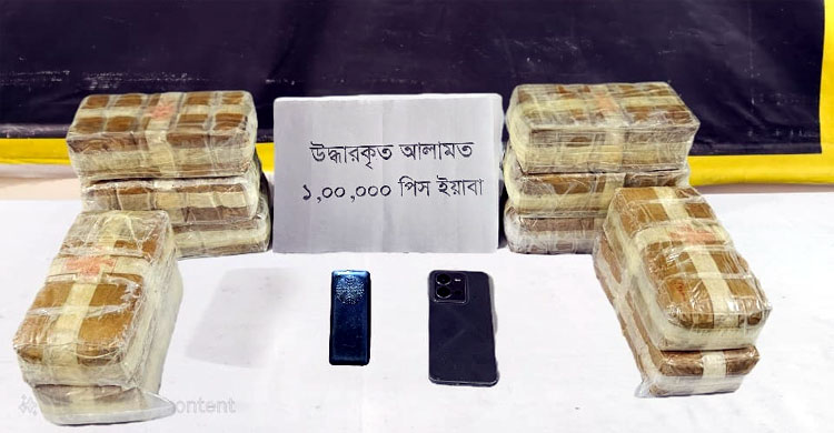 এক লাখ ইয়াবাসহ দুই মাদক কারবারি আটক