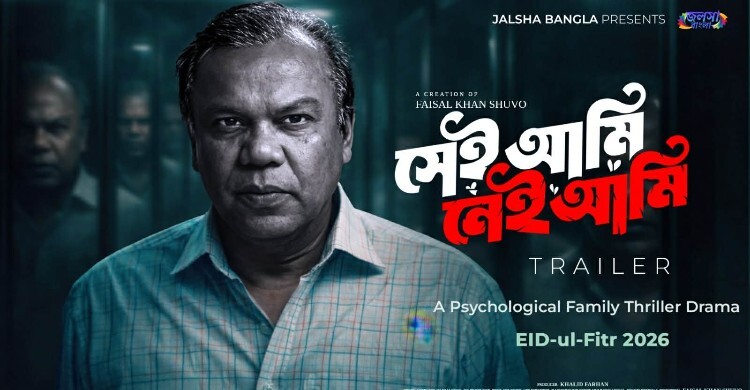 ওয়েবে আসছে নাটক, সিনেমার অনুভূতি