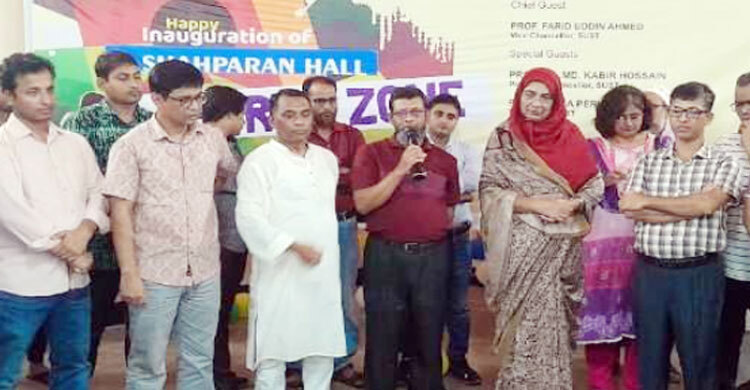 শাবিপ্রবির শাহপরাণ হলে ‘স্পোর্টস জোন’ চালু