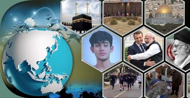 সংক্ষিপ্ত বিশ্ব সংবাদ: ১৭ ফেব্রুয়ারি ২০২৬