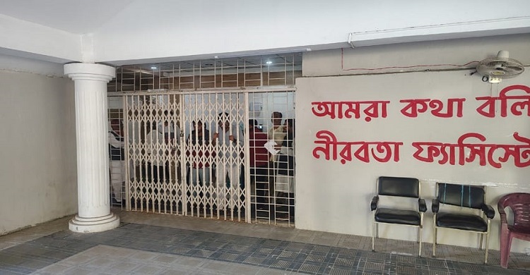 Students lock CU administrative building over Pro-VC’s remarks