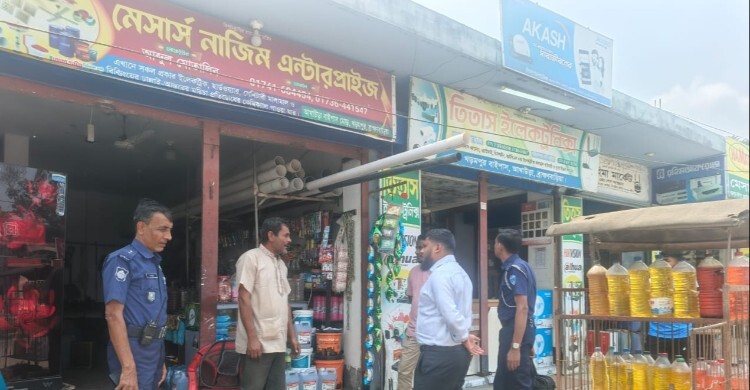 ব্রাহ্মণবাড়িয়ায় দুই জ্বালানি দোকানিকে জরিমানা