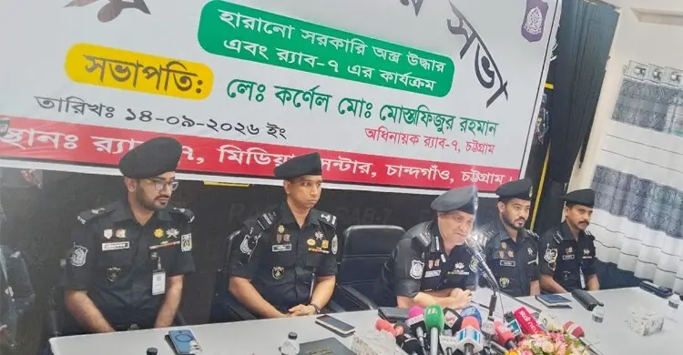 হারানো অস্ত্রের তথ্য দিলে গোপনে পুরস্কার দেবে র‌্যাব