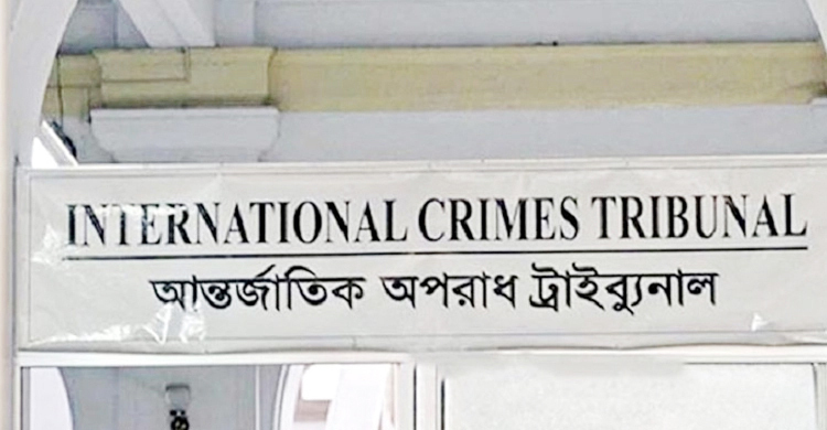 বরগুনার ৬ জনের বিরুদ্ধে অভিযোগ দাখিলের নির্দেশ