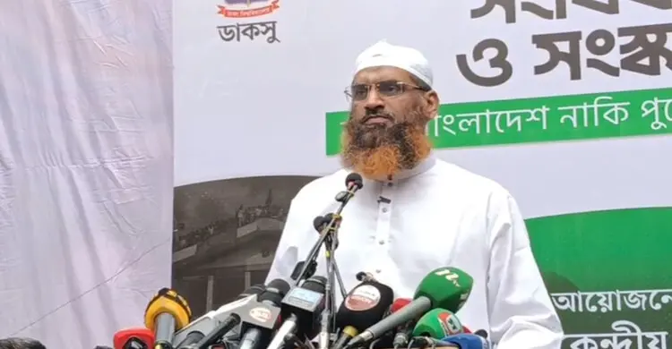 সংবিধান ও সংস্কার নিয়ে কথা বলছেন মাওলানা মামুনুল হক