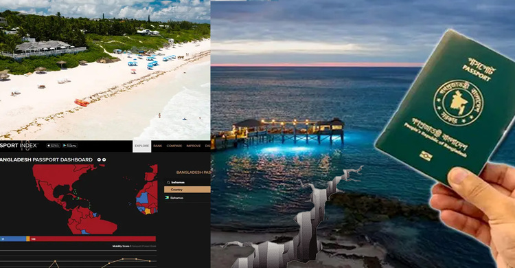 ভূমিকম্পে সবচেয়ে কম ঝুঁকিপূর্ণ দেশে যেতে ভিসা লাগে না বাংলাদেশিদের