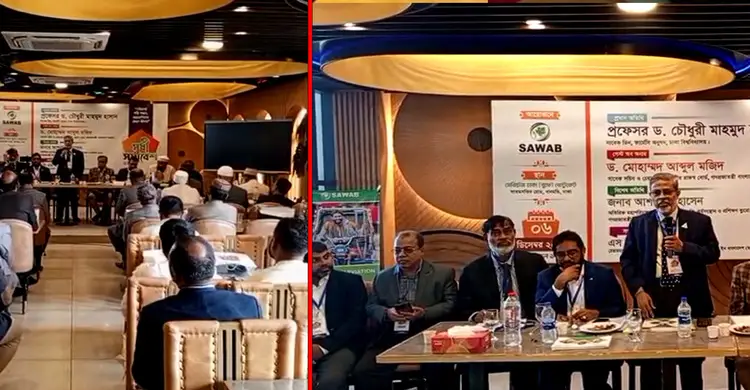 দারিদ্র্য কমাতে দেশে দক্ষ জনশক্তি তৈরি করতে হবে