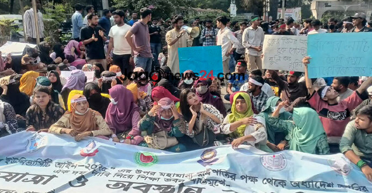 দা‌বি আদায় না হ‌ওয়া পর্যন্ত আন্দোলনের ঘোষণা ৭ কলেজ শিক্ষার্থীদের