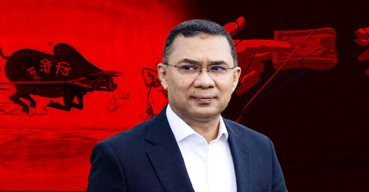 দুর্নীতিবিরোধী নতুন যু'দ্ধে'র ঘোষণা দিলেন তারেক রহমান