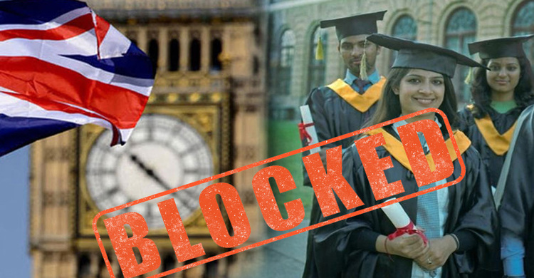 যুক্তরাজ্যের বিশ্ববিদ্যালয়ে বাংলাদেশি শিক্ষার্থীদের ভর্তি বন্ধ হচ্ছে