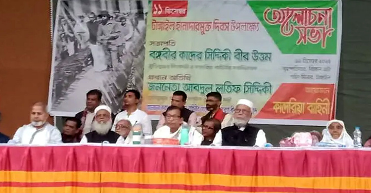 আমি যতদিন বেঁচে থাকবো বঙ্গবন্ধুকে লালন করবো: বঙ্গবীর কাদের সিদ্দিকী