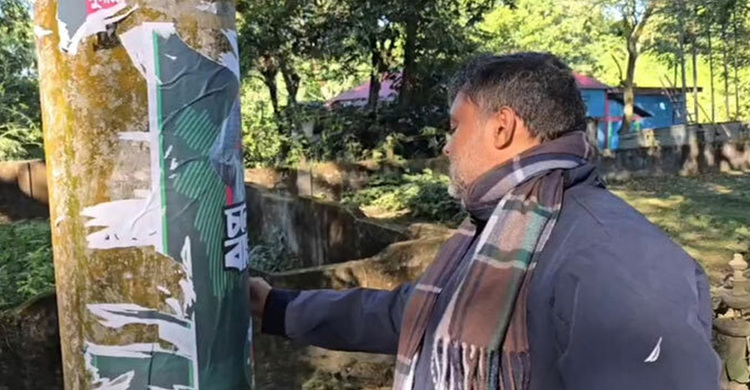 নিজের পোস্টার নিজেই অপসারণ করলেন শিশির মনির