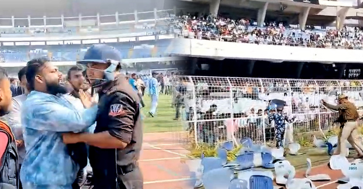 মেসিকে দেখতে না পেয়ে যুবভারতী ক্রীড়াঙ্গনে চরম বিশৃঙ্খলা