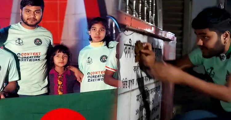 অবহেলায় পুরোনো স্মৃতিসৌধ, শিক্ষার্থীদের উদ্যোগে পরিষ্কার