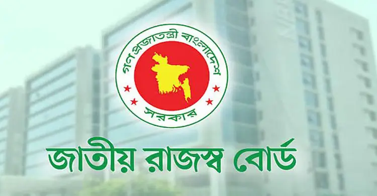 রাজস্ব খাতে অটোমেশন, কর জালের আওতা আরও বাড়ছে