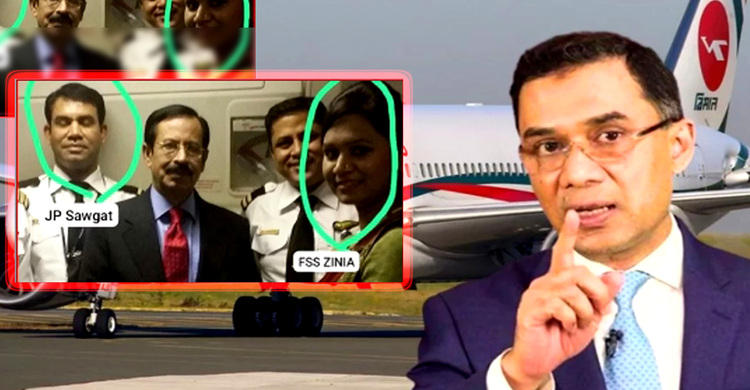 ২৫ ডিসেম্বর ফিরছেন তারেক রহমান, বহনকারী বিমানের ২ কেবিন ক্রু বদল