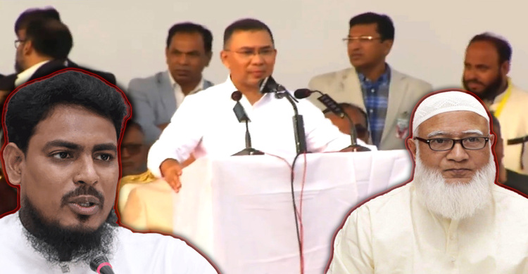 তারেক রহমানের প্রত্যাবর্তনকে কতটা ইতিবাচক হিসেবে দেখছে রাজনৈতিক দলগুলো