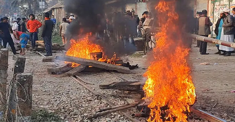 রেললাইনে আগুন দিয়ে ৫ ঘণ্টা অবরোধ বিএনপি নেতাকর্মীদের, চরম দুর্ভোগ