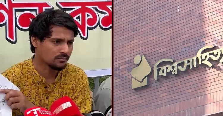 বিশ্বসাহিত্য কেন্দ্রের বিরুদ্ধে কোটি টাকার দুর্নীতির অভিযোগ চাকরিচ্যুত কর্মকর্তার