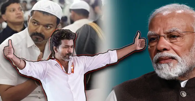 তামিলনাড়ু নির্বাচনে থালাপতি বিজয়ের ঝড়’ রাজনীতিতে বড় পালাবদলের ইঙ্গিত!