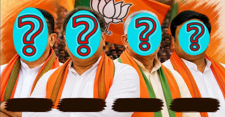 পশ্চিমবঙ্গে জয়ের পথে বিজেপি, মুখ্যমন্ত্রীর দৌড়ে কার নাম সবচেয়ে এগিয়ে?
