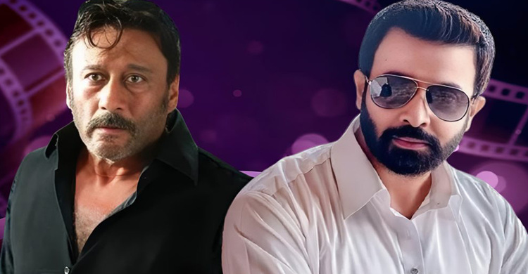 শাকিব খানের সিনেমায় বলিউডের জ্যাকি শ্রফ