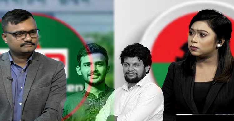 এনসিপি বনাম বিএনপি, ভোটের মাঠে টিকবে কে?