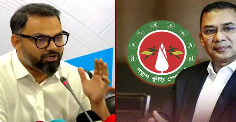 আগামী ২মে সিলেটে 'নতুন কুঁড়ি স্পোর্টস' উদ্বোধন করবেন প্রধানমন্ত্রী