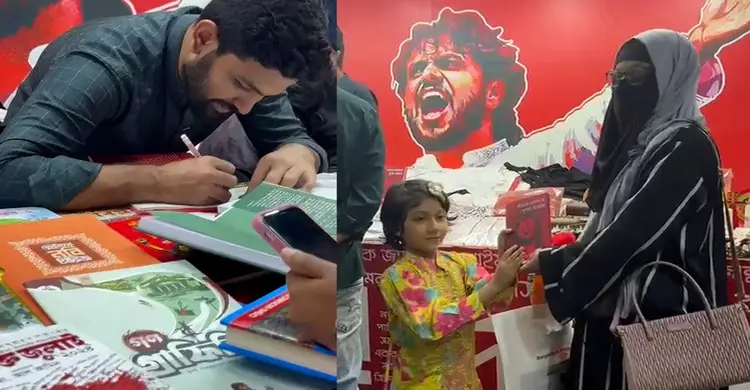 'মানুষ এখন শুধু  হা'দির স্টল খুঁজে'