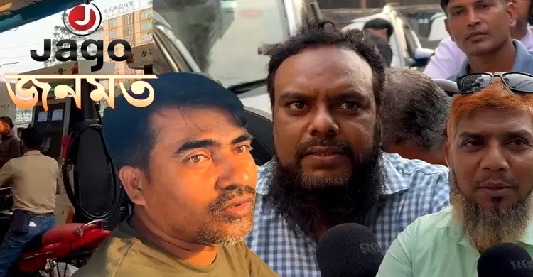 'সিরিয়াল দিতেও ২ লিটার তেল শেষ হয়ে যায়'