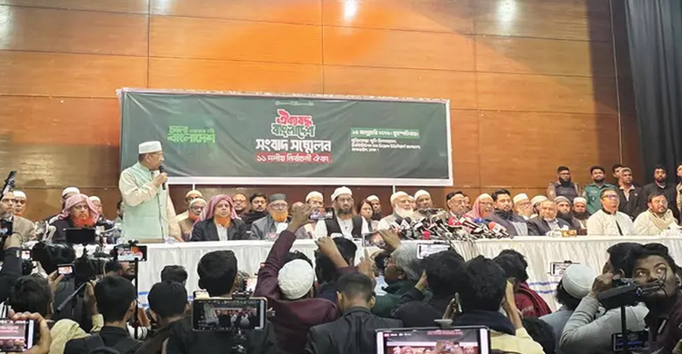 ১১ দলীয় জোটে কোন দল কত আসনে লড়ছে