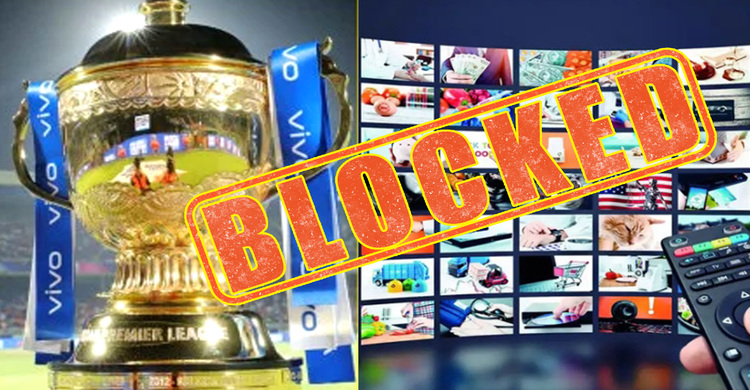 আইপিএলের সম্প্রচার বন্ধ রাখার নির্দেশ, চ্যানেলগুলোকে চিঠি