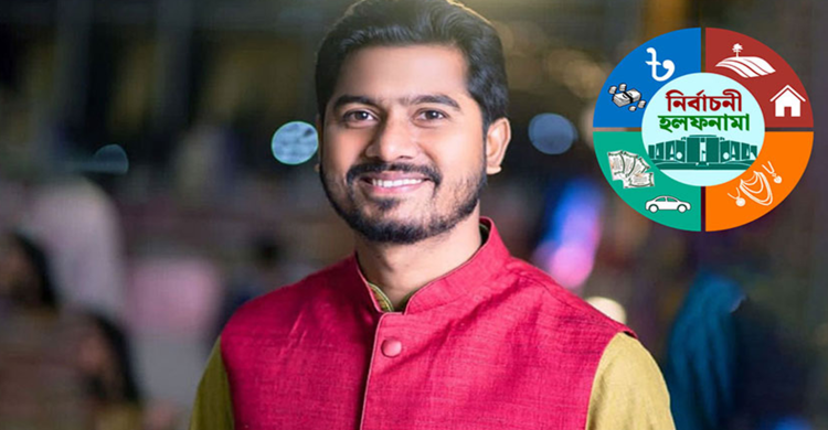 নুরুল হক নুরের পেশা ব্যবসা, রয়েছে ৯০ লাখ টাকার সম্পদ