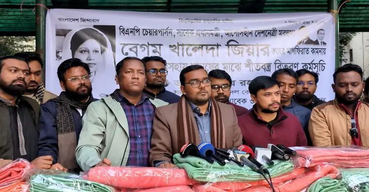 বেগম জিয়ার রুহের মাগফেরাত কামনায়  শীতার্তদের মাঝে কম্বল বিতরণ