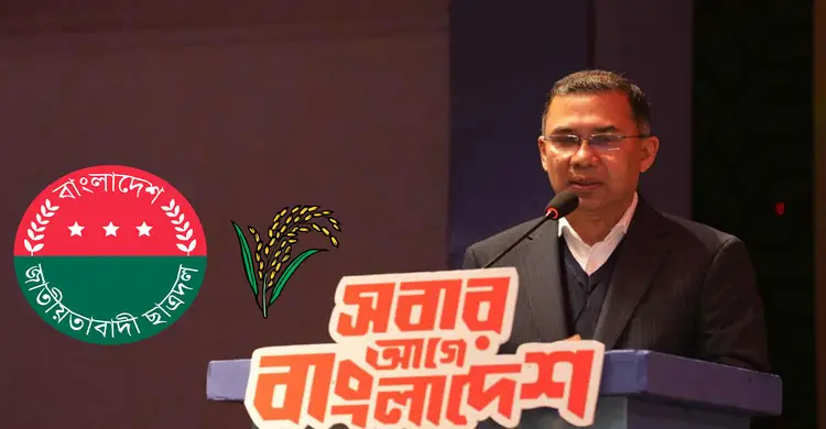 প্রতিহিংসা বর্জন করে জনকল্যাণের রাজনীতি করার আহ্বান জানালেন তারেক রহমান