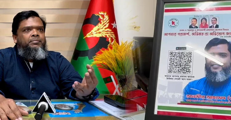 অন্য প্রার্থী থেকে আমাকে ভিন্নভাবে দেখছে জনগণ