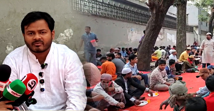 শ্রমজীবী জনতার সম্মানে মাসব্যাপী ইফতার আয়োজন