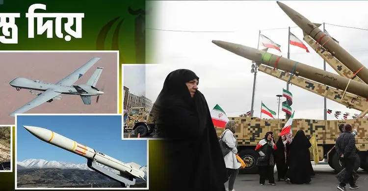 প্রতিশোধ নিতে মরিয়া ইরান, কী কী অস্ত্র ব্যবহার করছে যুদ্ধে?