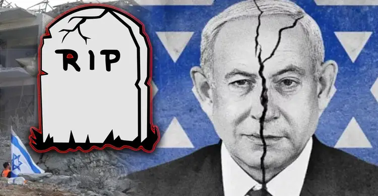 নেতানিয়াহু মারা গেছেন: ইরানি গণমাধ্যমের দাবি