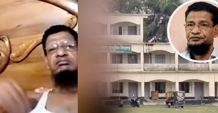 অশ্লীল ভিডিও ভাইরাল প্রধান শিক্ষক সাময়িক বরখাস্ত