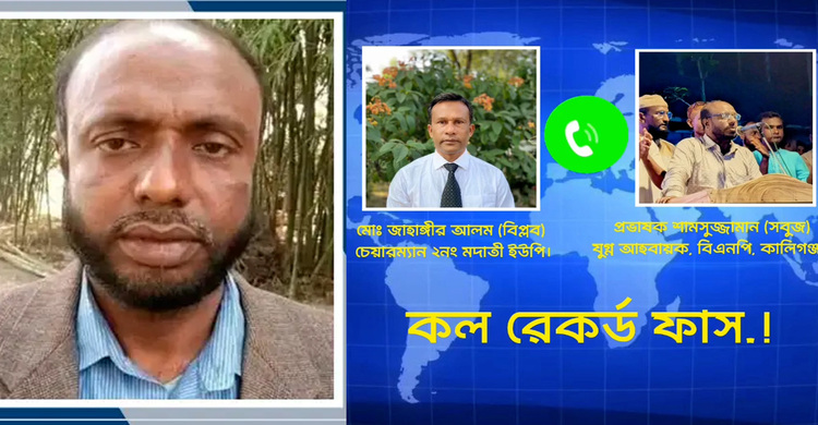 ‘এমপি সাহেবের থার্টি পার্সেন্ট’ ভিজিএফ কার্ড দাবি বিএনপি নেতার