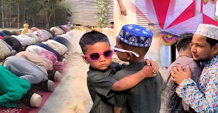 ফরিদপুরের ১৩টি গ্রামে ঈদুল ফিতর উদযাপন করা হয়েছে