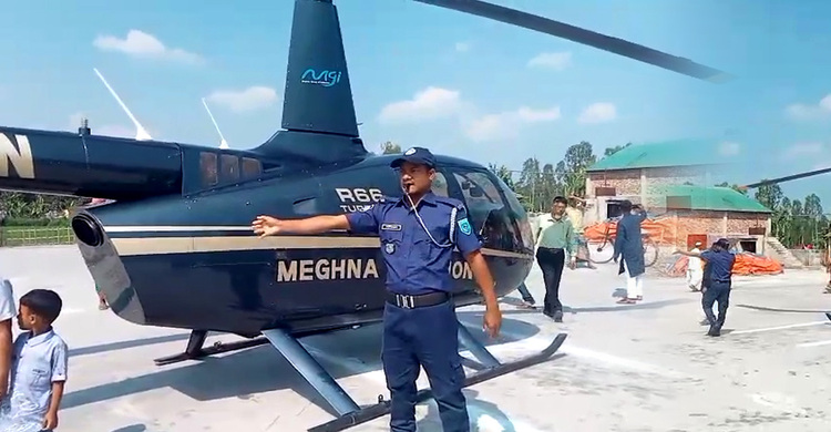 কৈশোরের স্বপ্ন পূরণ, হেলিকপ্টারে বউ নিয়ে বাড়ি ফিরলেন প্রবাসী!