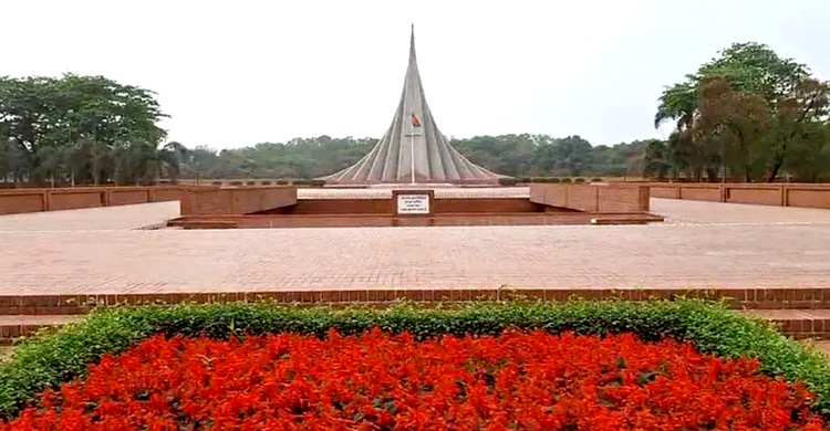 শ্রদ্ধায় সিক্ত হতে প্রস্তুত জাতীয় স্মৃতিসৌধ