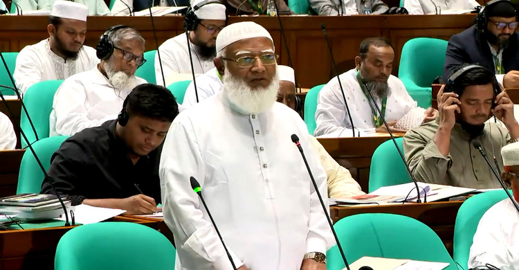 সংবিধান সংস্কার ইস্যু নিয়ে সংসদে জামায়াত আমিরের বক্তব্য