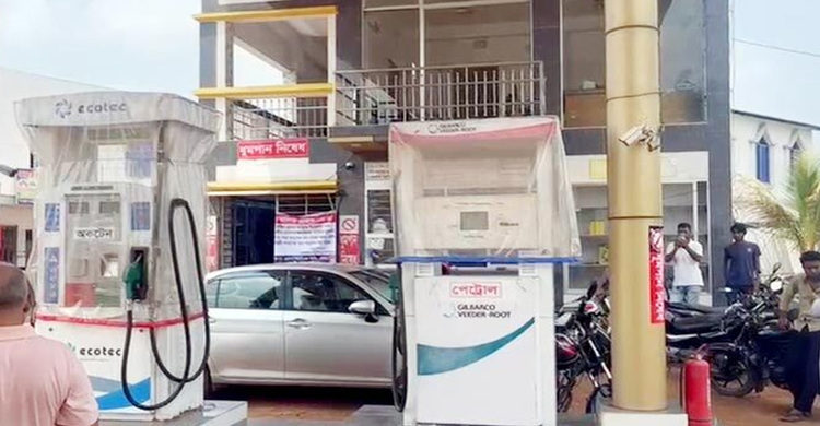 ড্রামে করে তেল না দেওয়ায় পাম্পে হামলা, মালিকসহ আহত ৩