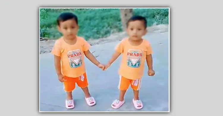 ফরিদপুরে ট্রেনে কাটা পড়ে যমজ ২ ভাই নিহত