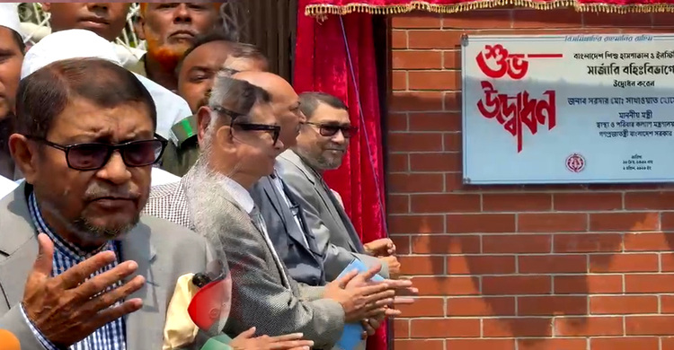 বিগত বছরগুলোতে হামের টিকায় ৯৫% কভারেজ না থাকায় বাড়ছে সংক্রমণ